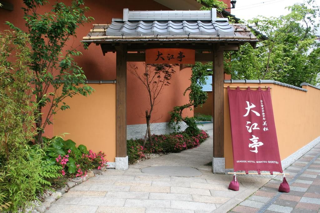 시사이드 호텔 미마츠 오에테이 벳푸 외부 사진
